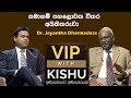 dr.jayantha-dharmadasa-vip-with-kishu-30-06-2019