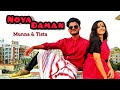 Muza Noya Daman Ft Tosiba Meem Haque Dance Cover Munna Moin Tista Paul