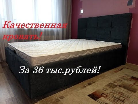 Кровать Caprice с подъемным механизмом