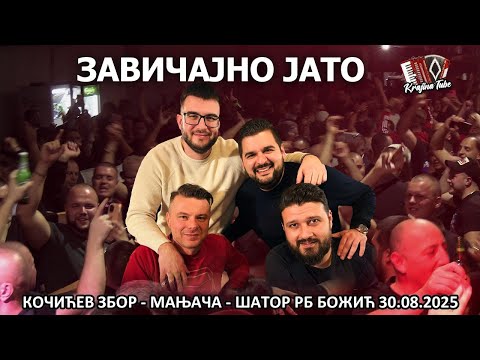 ZAVIČAJNO JATO - Najjači Miks Manjača 30.min (Kočićev Zbor 2025)