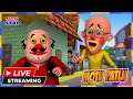 LIVE Non Stop Motu Patlu మోటు పాట్లు Motupatlu Motupatlukijodi Cartoon