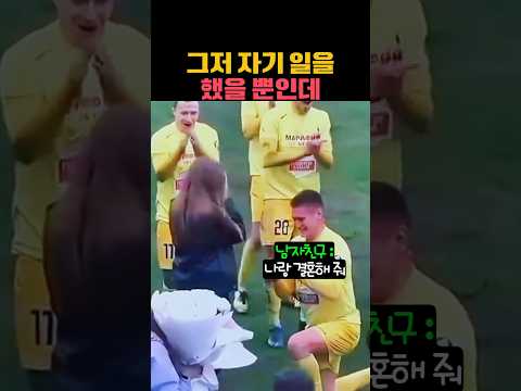 그저 자기 일을 했을 뿐인데