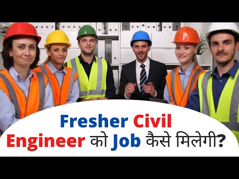 Civil Engineer Fresher Job Notification ISRO NHAI CVPPPL