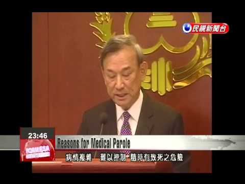 Worsening health, suicide risk among reasons former President Chen granted parole
