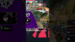 Lazさんのレイズがえぐすぎる