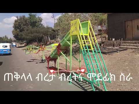 Ali kebede General welding in Ethiopia South wolo kallu wereda harbu 