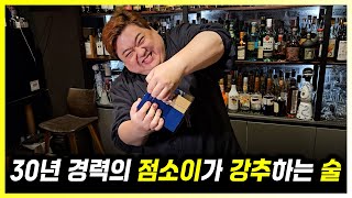 삼국지에서도 분명히 마셨을 유명한 술