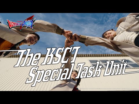 ULTRAMAN OMEGA Episode 16 "The KSCT Special Task Unit" -Official- Preview
