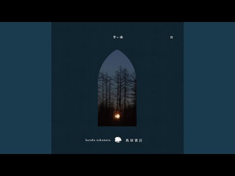 blue のサムネイル