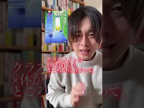 Mozilla の本 - 定義