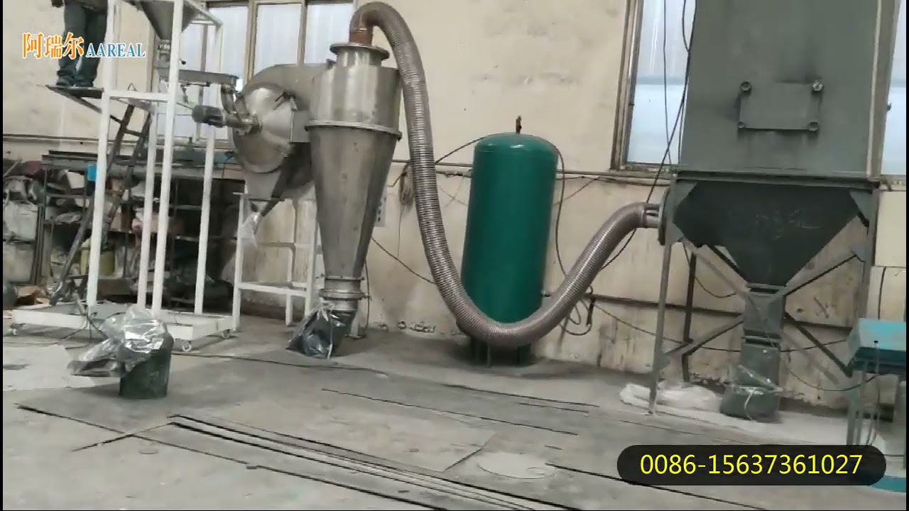 جهاز تصنيف الهواء بشاشة توربو