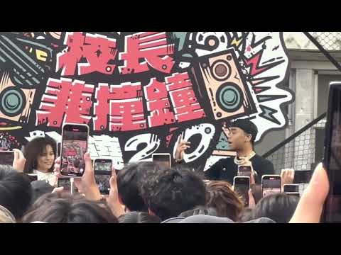 20230625 Majin x God Øne - Galaxy (無閃光版)@校長兼撞鐘 present 台饒2.0