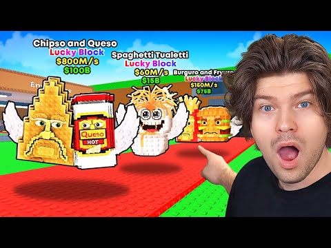 😱Я Получил СОБСТВЕННЫЙ СЪЕДОБНЫЙ Лаки Блок в Steal a Brainrot!