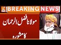Molana Fazal Ur Rehman Important Statement Breaking News GNN