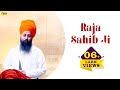 Raja Sahib Ji Baba Gulab Singh Ji Chamkaur Sahib Wale New Punjabi Song 2024 Anand Music