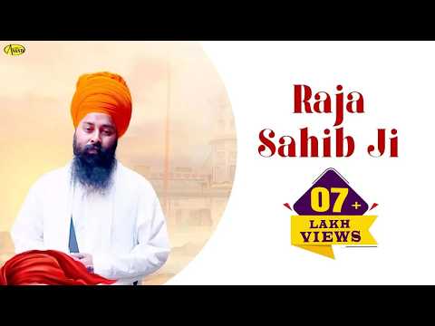 Raja Sahib Ji — watch video