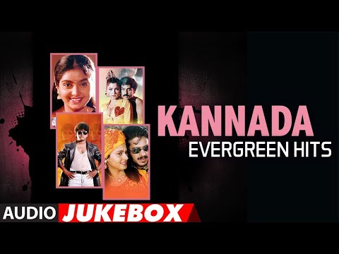 Kannada Evergreen Hits Songs Audio Jukebox | Kannada Old Super Hit Songs