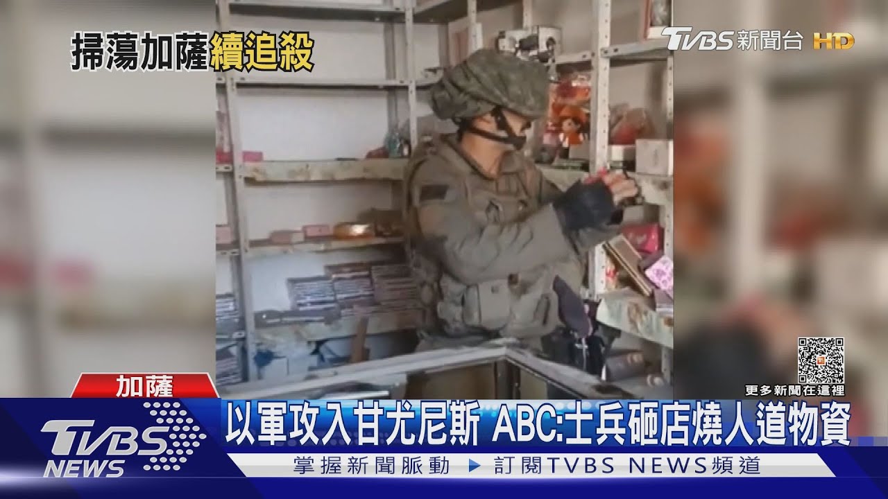 加大轟炸黎巴嫩南部　以軍傳焚燒加薩人道物資