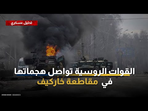 نقلت صيحفة "وول ستريت جورنال" عن مسؤولين أمنيين أوروبيين أن روسيا بدأت هجومًا خفيًّا في المنطقة الرمادية على أوروبا في محاولة لإلحاق الضرر باقتصادها وبث الفوضى.. التفاصيل 