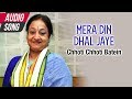 Mera Din Dhal Jaye Indrani Sen New Bengali Song Rabindra Sangeet Atlantis Music