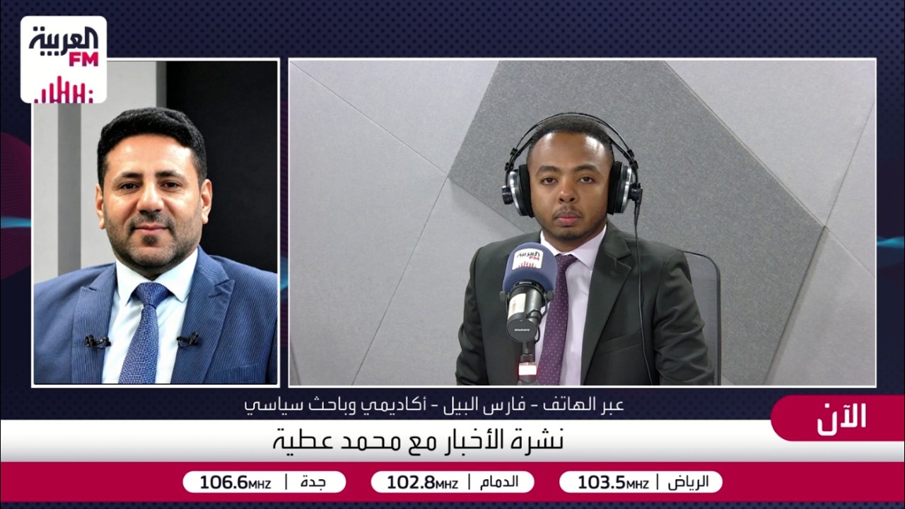 الأستاذ فارس البيل: الجوف ومأرب لها أهمية عسكرية كبيرة ولذلك تركز مليشيات ال?