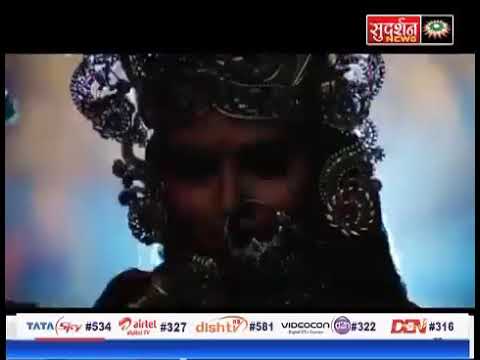 Smarika thakre Maiden voic...