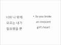 김현정 - 멍 (Bruise by Hyun Jung Kim) 