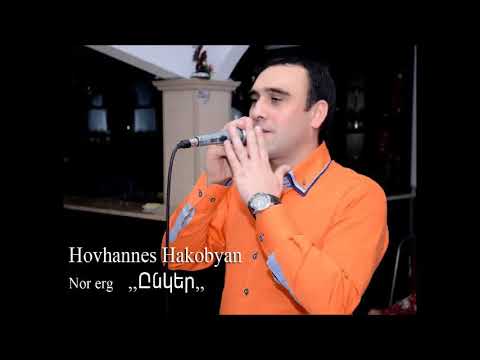 Hovo & Hovhannes Hakobyan