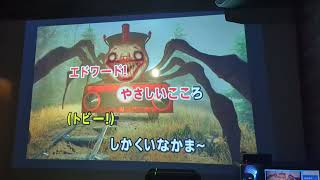 #joysoundカラオケ練習 何かを間違えた某帰還者チャーマス