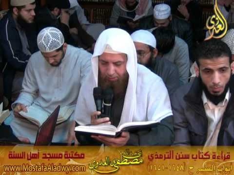  2 2 2016 شرح سنن الترمذى ابواب السير 