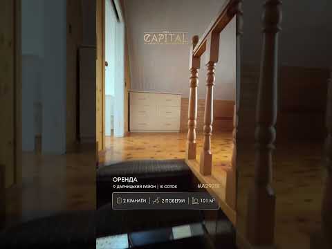 Смотреть видео