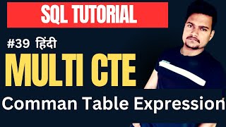 Download the video "How to create multiple common table expression | Multiple CTE in SQL | Part - 39"