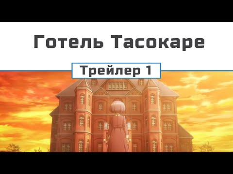 Нацуе Сасамото - відео обкладинка