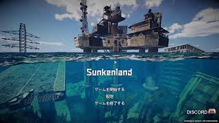 【sankenland】ボリコーポレーションと役員2名で漁業