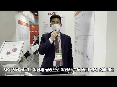 COVID-19 Ag Home Test Nasal