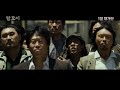 Malmoi - Trailer 2