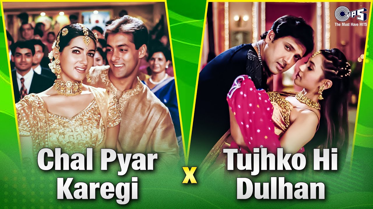 Chal Pyaar Karegi Haan Ji X Tujhko Hi Dulhan Banaunga |90s Wedding Songs | Dance Songs | Hindi Song