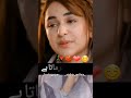 Meerab Saying Allah Tala Furmata Hai Meerab Terebin Trending Youtubeshorts