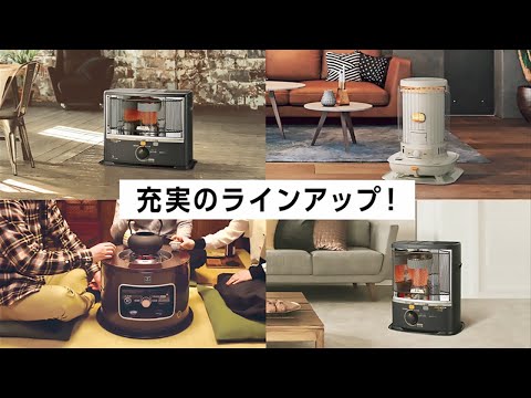 反射式石油ストーブ SXシリーズ ダークグレー SX-E3524WY [木造9 反射式石油ストーブ SXシリーズ ダークグレー SX-E3524WY [木造9