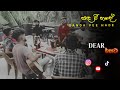 Sanda Wee Hade Live සඳ වී හදේ Durbuka Song Damith Asanka