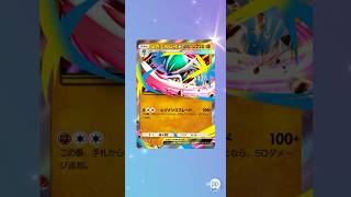 ⭐︎2ミツルきゅんが欲しいのに出る気が全くしないパック開封 #ポケモンカード #ポケカ #ポケモン #ポケポケ