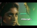 அன்பே நீ ‍ ️இன்றி அலைகள் ஆடாது கண்கள் 