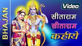 Ram Naam Ke Hire Moti Mp3 Bhajan Download Ram Naam Ke Hire Moti Mp3 Bhajan Download