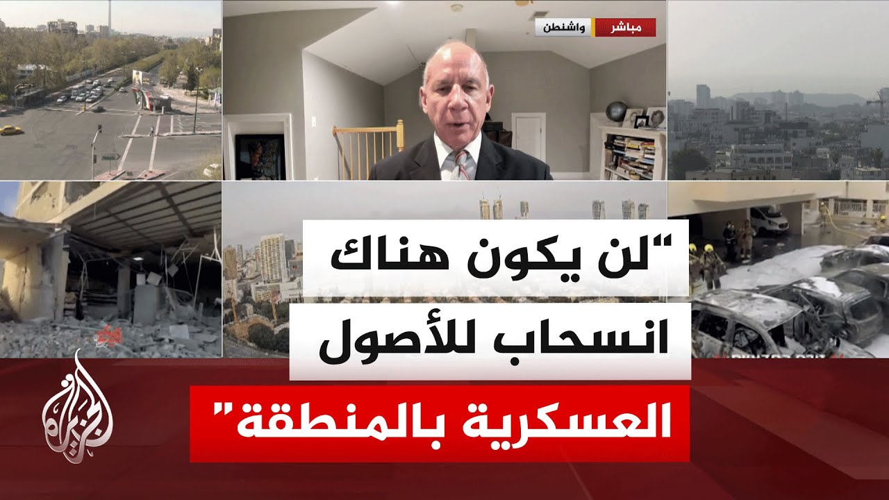 هل يشكل اقتراح وقف إطلاق النار لمدة 45 يوما خرقا لتهديد ترمب؟