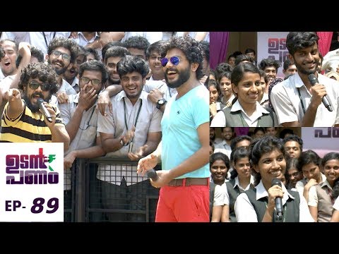 Udan Panam l EPI 89 - Udan Panam @ Angamaly FISAT l Mazhavil Manorama