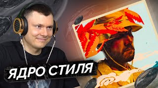 Медиа рецензия