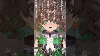 【誕生日に】ノンブレス・オブリージュ 歌ってみた #vtuber #新人vtuber #cover  #おすすめ #shorts