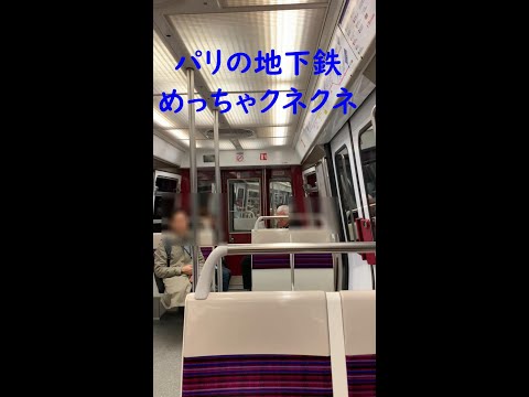 エドガー・キネ (パリの地下鉄) - 定義