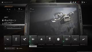 回線が終わってるのよ。CODMW3
