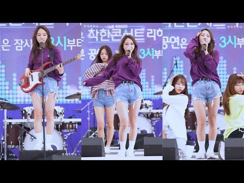 락이라고 해야하나? 윤립 (Yoonlip) '아무말' (Help me)  (D-LIVE) 리허설